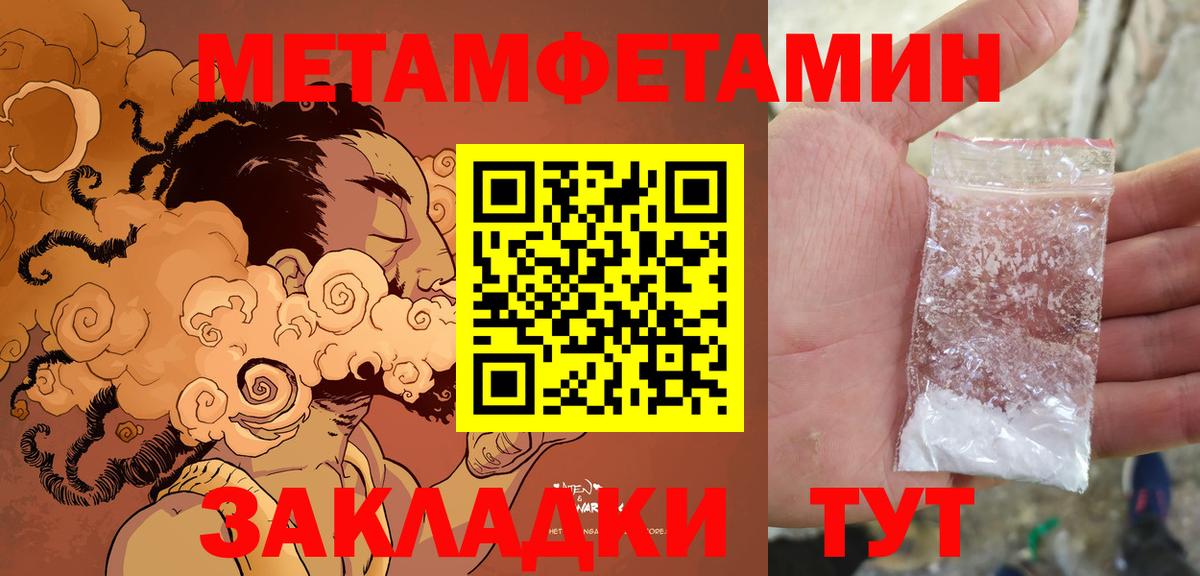 Амфетамин VHQ Полевской