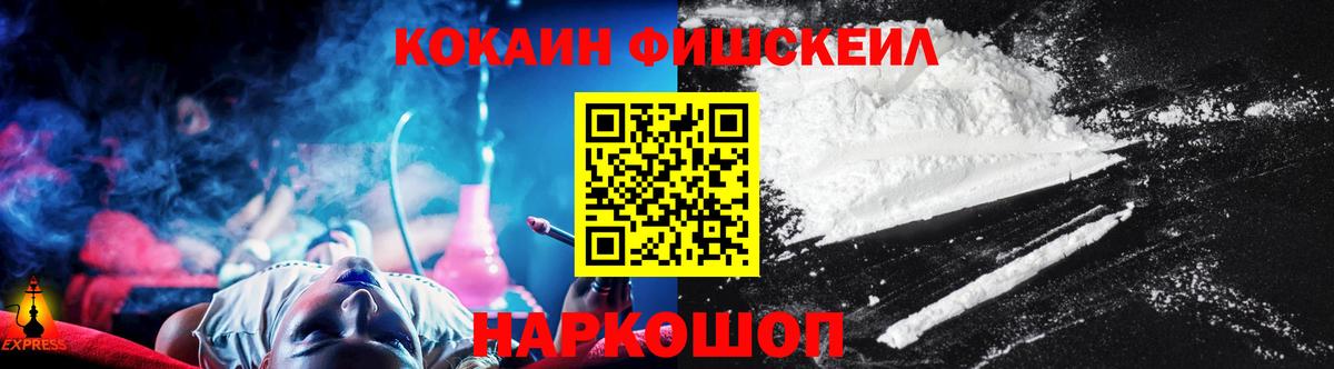 Полевской  Кокаин Боливия  Кокаин  Вход с VPN  Кокаин 97% 