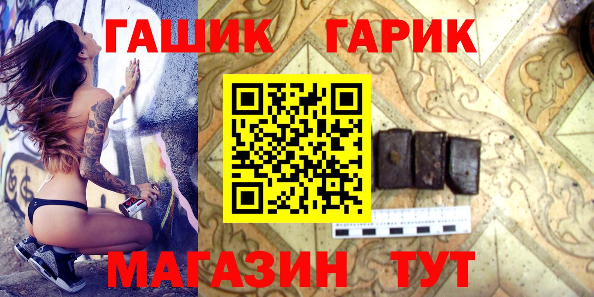 ГАШ  ГАШИШ убойный  Вход с VPN  Полевской  ГАШ AMNESIA HAZE 