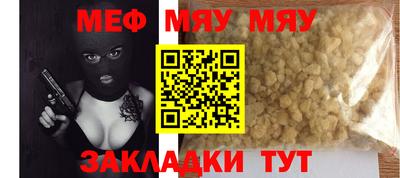 МДМА Бузулук