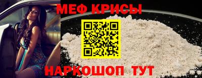 МДМА Бузулук