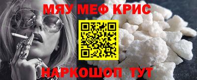 МДМА Бузулук