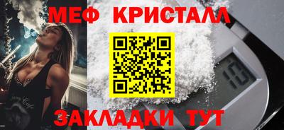 МДМА Бузулук