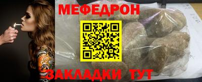 бутик Ставрополь