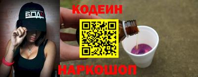 мефедрон Бугуруслан