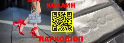 СК Будённовск