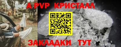 СК Будённовск