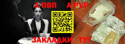 СК Будённовск