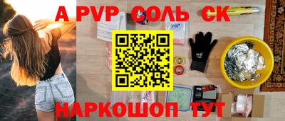 СК Будённовск