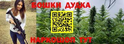 мефедрон Бугуруслан