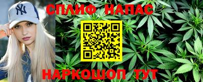мефедрон Бугуруслан