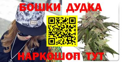 мефедрон Бугуруслан