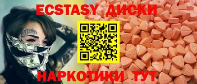крисы Среднеуральск