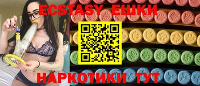 МДМА Бузулук