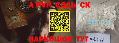 МДМА Бузулук