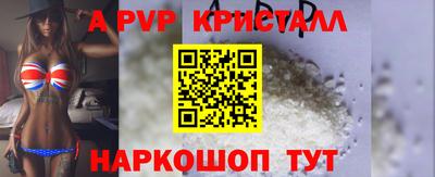 мефедрон Бугуруслан