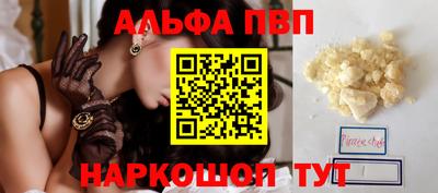СК Будённовск