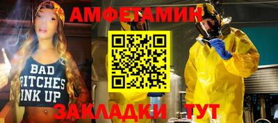 мефедрон Бугуруслан