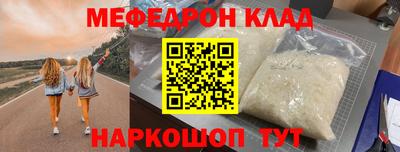 СК Будённовск