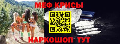 мефедрон Бугуруслан