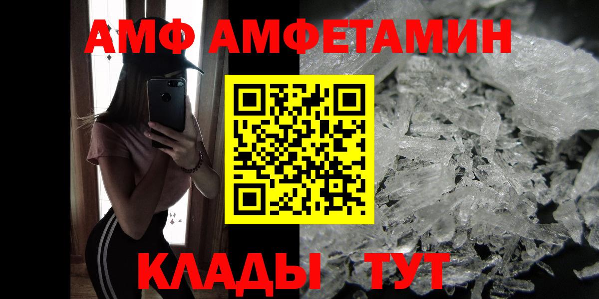 Канабис  ГАШИШ  Вход с VPN  Полевской  Мефедрон   Амфетамин   Каннабис  КОКАИН 