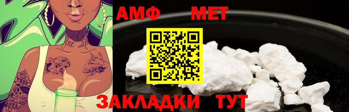 Полевской  МЕТАМФЕТАМИН пудра  Вход с VPN  Первитин  МЕТАМФЕТАМИН пудра 