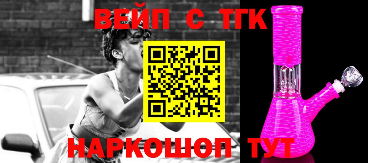 Полевской  Дистиллят ТГК жижа  Вход с VPN 