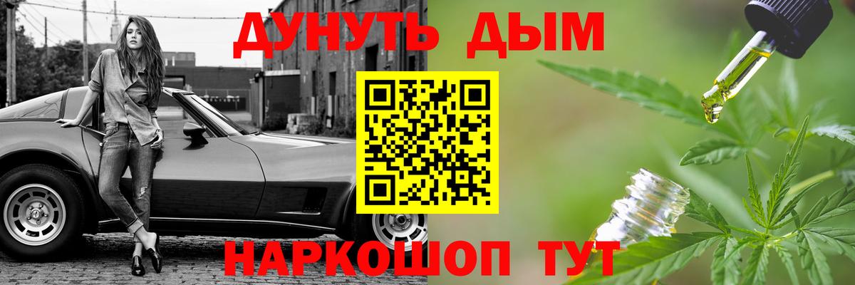 Шишки марихуана конопля Полевской