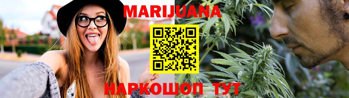 Шишки марихуана тримм  Канабис индика  Полевской  Вход с VPN  Конопля тримм  МАРИХУАНА гибрид 